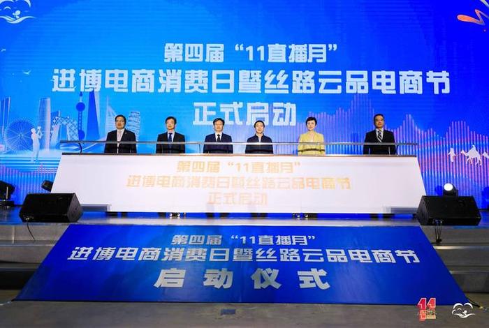 丝路电商正规吗;丝路电商正规吗可靠吗 丝路电商正规吗;丝路电商正规吗可靠吗