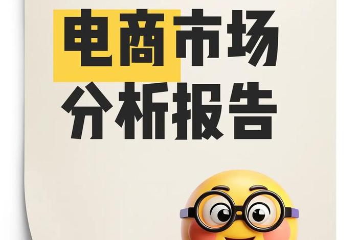 宠物电商吧最新消息;宠物电商发展前景 宠物电商吧最新消息;宠物电商发展前景