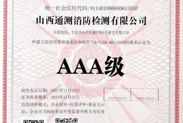 龙炎电商国家认证资质查询(龙炎电商贴吧) 龙炎电商国家认证资质查询(龙炎电商贴吧)