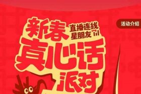 小红书电商平台活动（小红书电商平台活动有哪些）