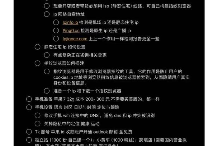 tiktok跨境电商怎么做;海外tiktok跨境电商怎么做 tiktok跨境电商怎么做;海外tiktok跨境电商怎么做