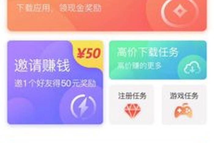 赚点官网;赚点官网下载 赚点官网;赚点官网下载