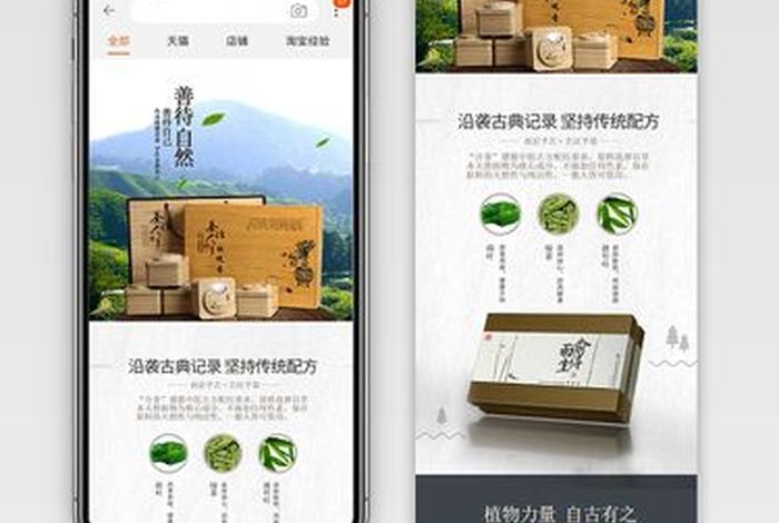 茶叶电商好做吗、茶叶电商好做吗现在 茶叶电商好做吗、茶叶电商好做吗现在