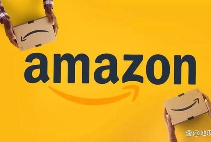 电商亚马逊是干嘛的、电商亚马逊是干嘛的公司