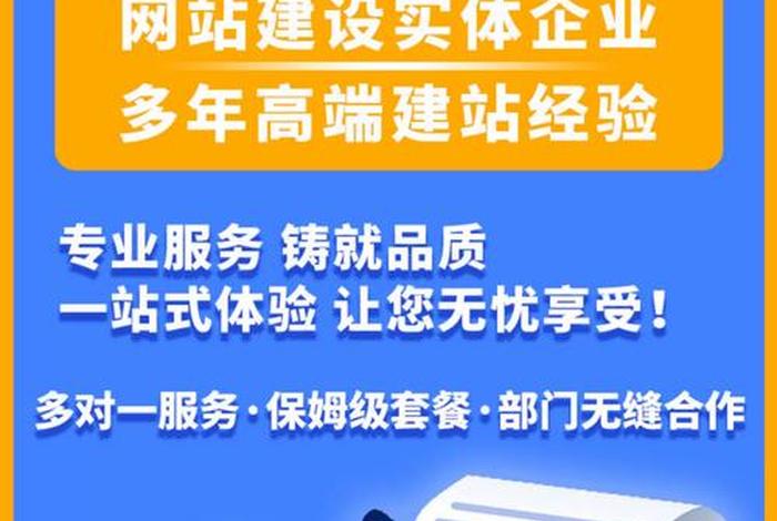 电商网站建设、电商网站建设技术外包