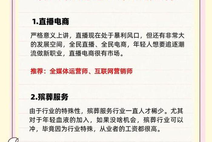 电商找工作咨询哪个部门、电商找工作咨询哪个部门好