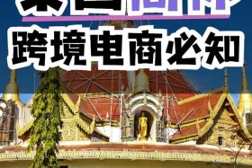 电商进口商品有中文商标吗，电商进口商品有中文商标吗知乎