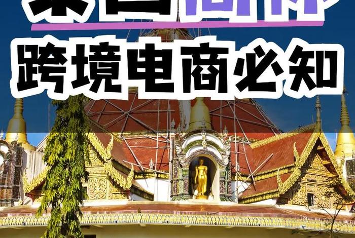 电商进口商品有中文商标吗,电商进口商品有中文商标吗知乎 电商进口商品有中文商标吗,电商进口商品有中文商标吗知乎