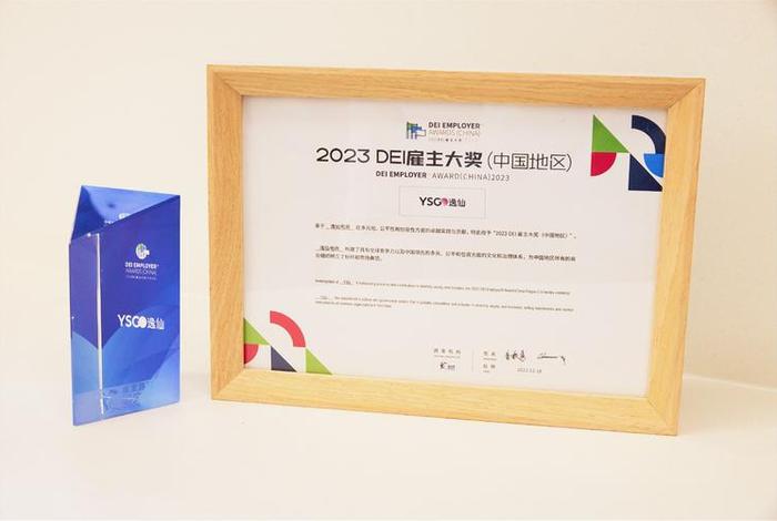 逸仙电商负责人 - 逸仙电商负责人电话 逸仙电商负责人 - 逸仙电商负责人电话