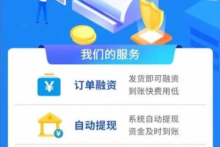 电商贷靠谱吗 - 电商贷是真的吗 电商贷靠谱吗 - 电商贷是真的吗