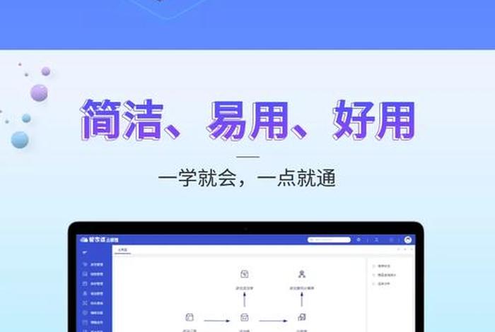 电商助手下载电脑版，电商助手下载电脑版安装