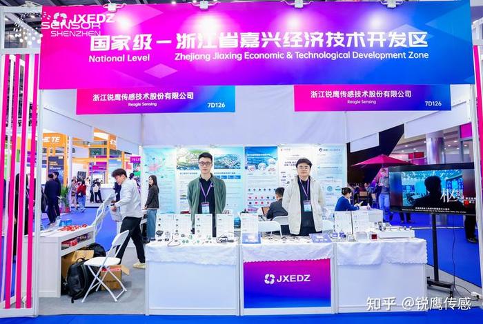 锐鹰科技发展有限公司;锐鹰科技发展有限公司官网 锐鹰科技发展有限公司;锐鹰科技发展有限公司官网