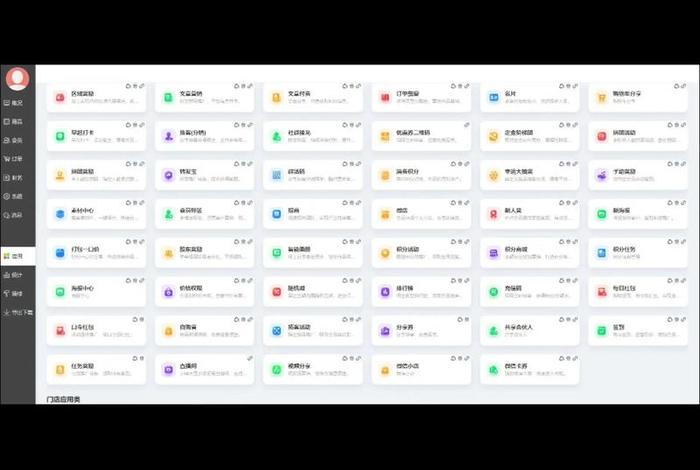 电商saas平台有哪些,电商saas平台有哪些平台 电商saas平台有哪些,电商saas平台有哪些平台
