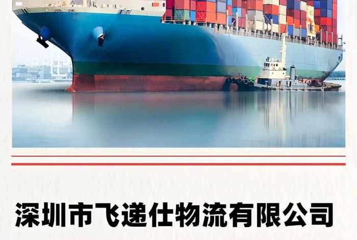 跨境电商货代公司推荐;跨境电商货代公司推荐哪家 跨境电商货代公司推荐;跨境电商货代公司推荐哪家