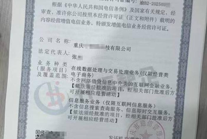 多商户属于什么系统，多商户平台需要什么经营许可证书