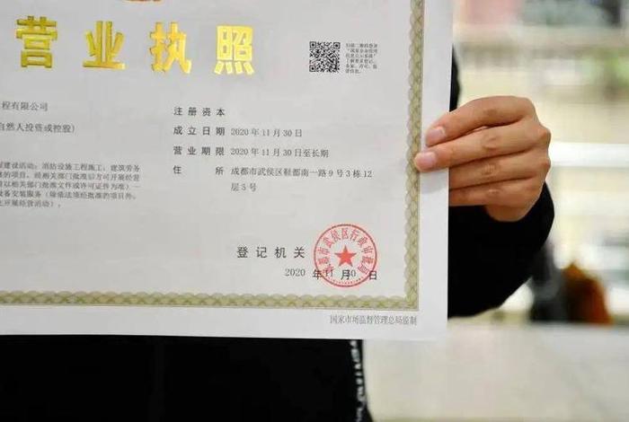 跨境电商公司怎么注册(跨境电商公司怎么注册营业执照) 跨境电商公司怎么注册(跨境电商公司怎么注册营业执照)