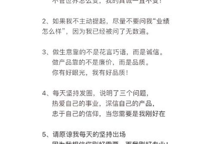 电商文案吸引人的句子；八种常见的电商文案