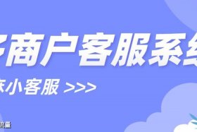 流量电商客服工作内容（流量电商客服工作内容怎么写）