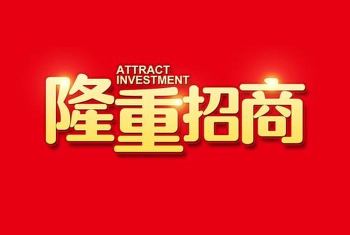 电商字体下载、电商免侵权字体下载