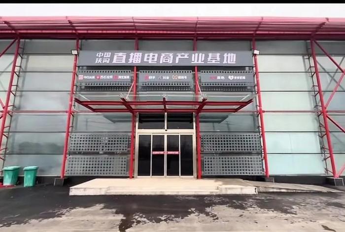 南昌电商直播 南昌电商直播基地 南昌电商直播 南昌电商直播基地