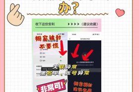 抖音电商带货怎么关闭；抖音电商带货怎么关闭,我开通一半就没了