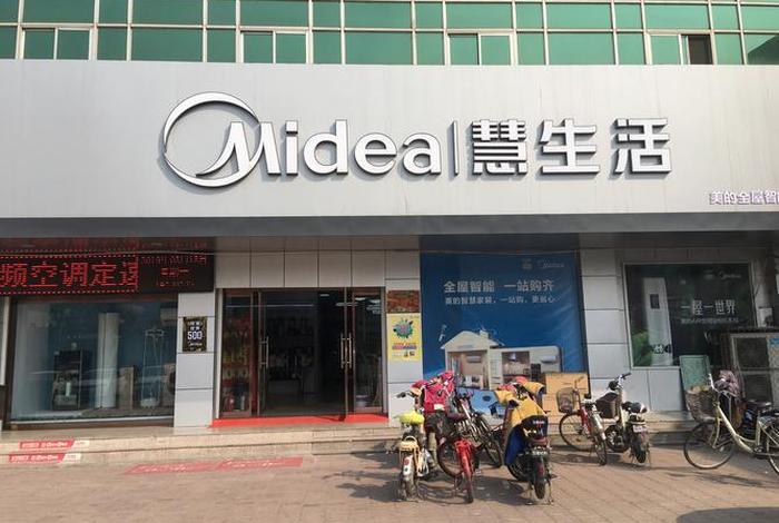 达巨达电子商务,巨达家电 达巨达电子商务,巨达家电