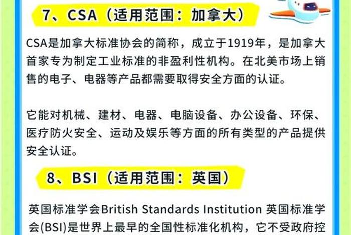 电商认证是啥意思 - 电商认证是什么意思
