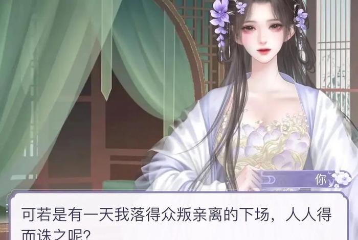 殿上欢 殿上欢全文免费阅读在线笔趣阁软件下载安装 殿上欢 殿上欢全文免费阅读在线笔趣阁软件下载安装