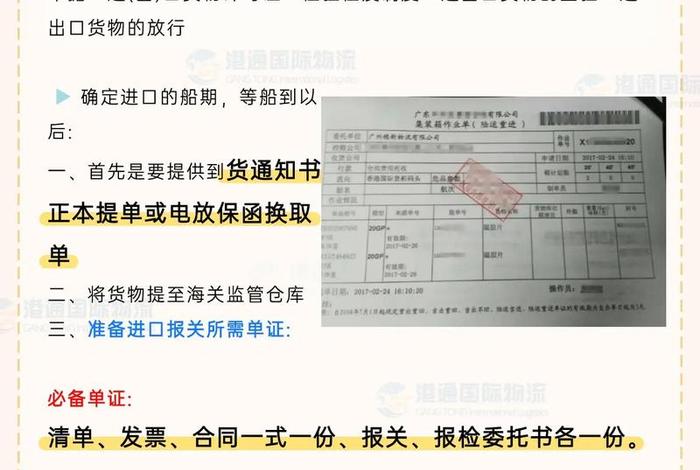 跨境电商发货需要报关吗、跨境电商发货到国外需要报关吗? 跨境电商发货需要报关吗、跨境电商发货到国外需要报关吗?