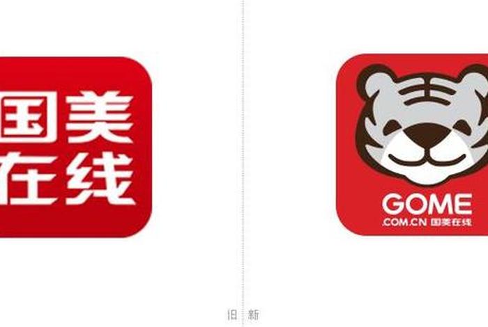 国美电商平台、国美电商平台叫什么名字 国美电商平台、国美电商平台叫什么名字