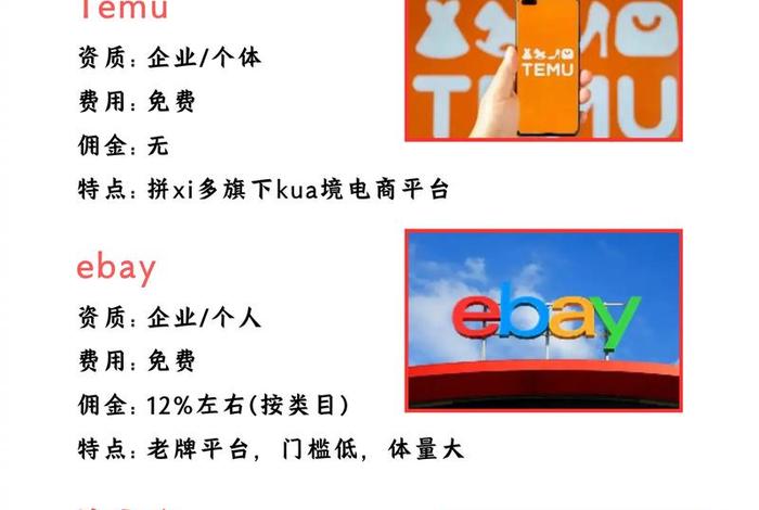 跨境电商好做吗需要外语吗 跨境电商好做吗需要外语吗知乎 跨境电商好做吗需要外语吗 跨境电商好做吗需要外语吗知乎