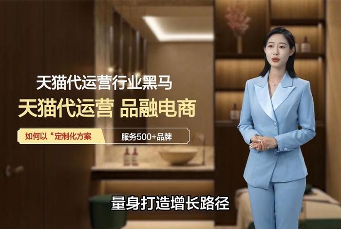 黑马电商运营怎么样,黑马电商运营怎么样可靠吗 黑马电商运营怎么样,黑马电商运营怎么样可靠吗