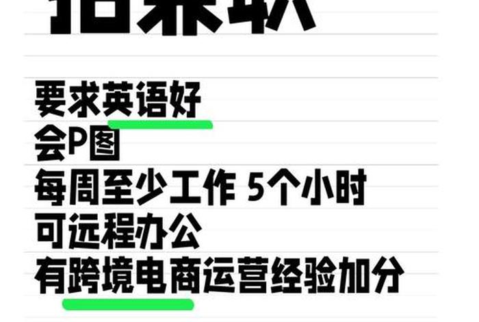 共享电商兼职是真的吗 - 共享电商兼职是真的吗还是假的 共享电商兼职是真的吗 - 共享电商兼职是真的吗还是假的