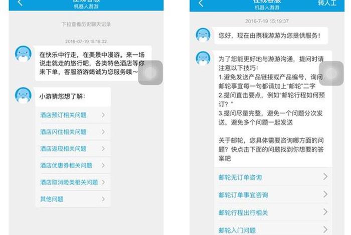 电商智能客服机器人训练师考核标准、电商智能客服机器人训练师考核标准是什么 电商智能客服机器人训练师考核标准、电商智能客服机器人训练师考核标准是什么