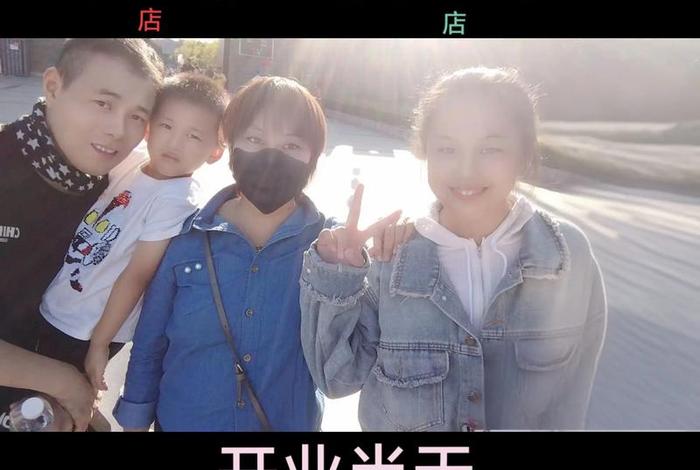 商店人喜欢你 喜欢我店铺的人群