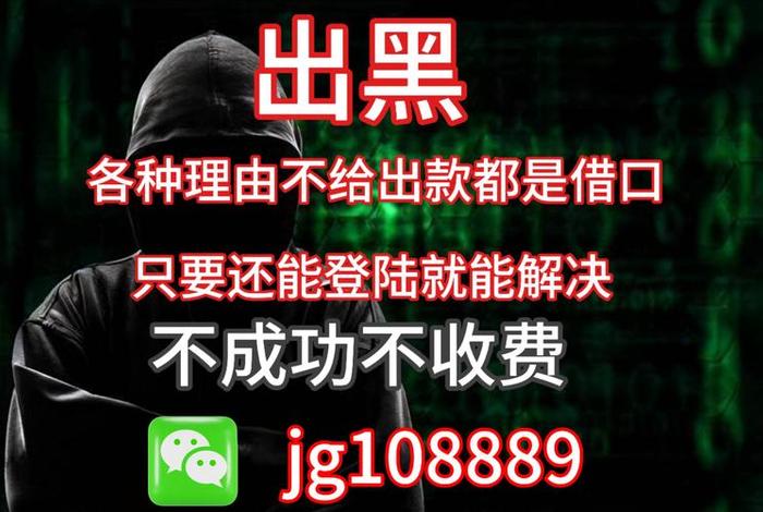 电商平台软件打不开；电商平台软件打不开什么原因