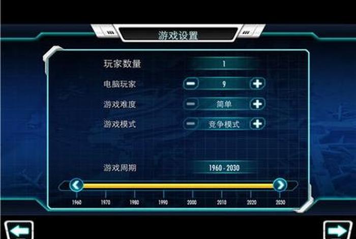 电商企业大亨 - 电商企业大亨怎么赚钱 电商企业大亨 - 电商企业大亨怎么赚钱