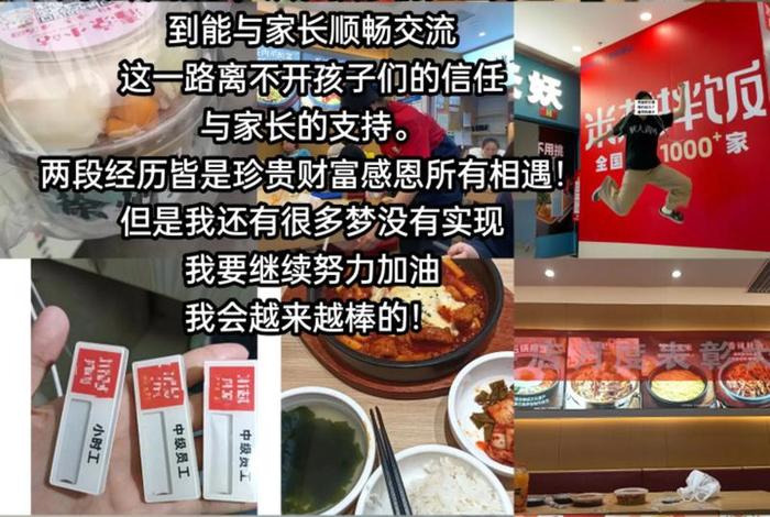 靠电商美工的手艺有饭吃吗;电商美工是吃青春饭的吗 靠电商美工的手艺有饭吃吗;电商美工是吃青春饭的吗