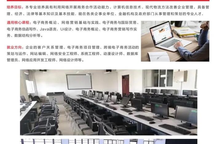 电商宣传稿、电商专业宣传稿