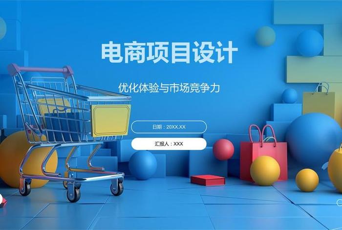 电商平面设计就业前景;电商平面设计就业前景怎么样 电商平面设计就业前景;电商平面设计就业前景怎么样