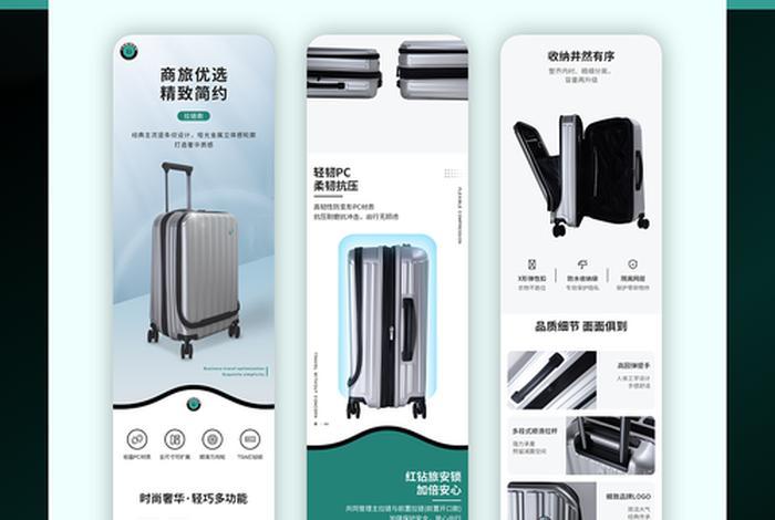 电商毕业设计作品 电商毕业设计作品简介