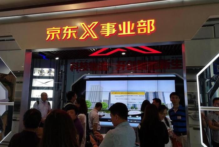 京东电商客服电话 - 京东电商客服电话人工 京东电商客服电话 - 京东电商客服电话人工