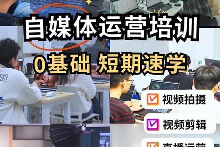 电商自媒体运营怎么操作 - 电商自媒体运营怎么操作视频 电商自媒体运营怎么操作 - 电商自媒体运营怎么操作视频