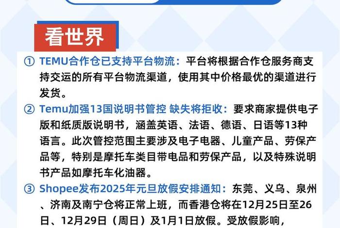 关于电商的新闻,关于电商的新闻短篇 关于电商的新闻,关于电商的新闻短篇