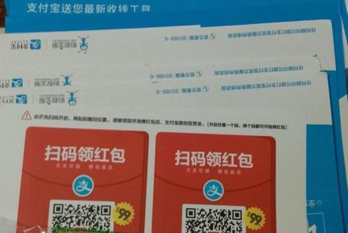 海外收款平台 海外收款平台贝宝可以投诉吗