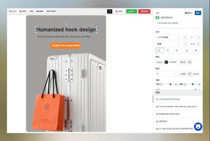 电商翻译神器 电商翻译神器哪个好用