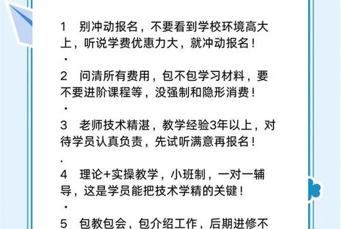 培训电商运营靠谱吗 电商运营培训需要多少钱啊