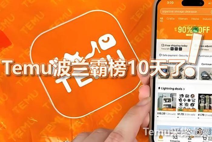 波兰电商平台入驻；波兰电商平台入驻条件