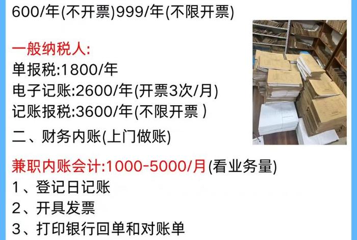 亚马逊电商怎么做账 - 亚马逊电商怎么做账报税 亚马逊电商怎么做账 - 亚马逊电商怎么做账报税