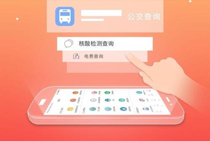 电商资讯早班车 电商资讯app